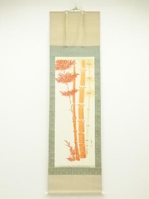 白桑筆　朱竹　肉筆絹本掛軸（保護箱）